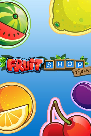 Играй в Fruit Shop онлайн без регистрации | Азино Три Топора
