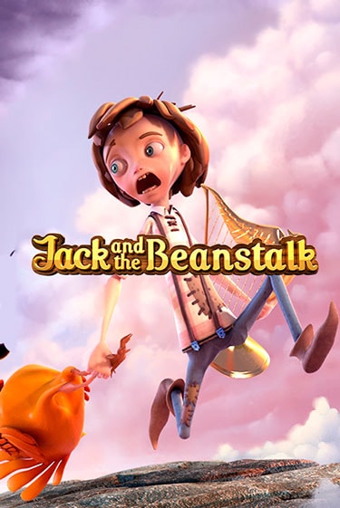 Играй в Jack and the Beanstalk онлайн без регистрации | Азино Три Топора