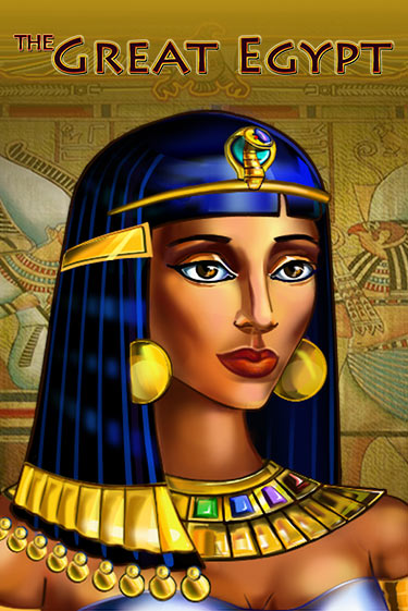 Играй в The Great Egypt онлайн без регистрации | Азино Три Топора
